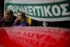 Παρέμβαση εισαγγελέα Α.Π. για τις ελλείψεις φαρμάκων