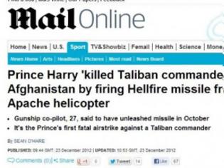Φωτογραφία για Σκότωσε διοικητή των Ταλιμπάν ο πρίγκιπας Χάρι;