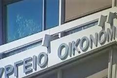 Εκβίαζε επιχειρηματία παριστάνοντας υπάλληλο του ΥΠΟΙΚ