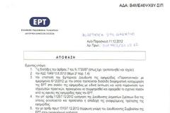 Eτσι γίνονται οι σωστές δουλειές από τον αταλάντευτο και τα πληρωμένα παπαγαλάκια του!