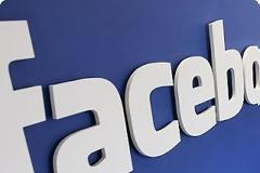 Νέες υπηρεσίες στο Facebook