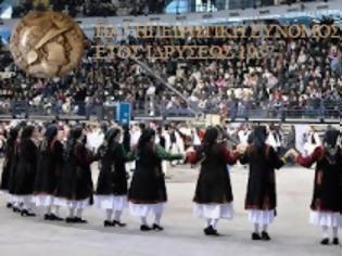 Φωτογραφία για Μήνυμα του Προέδρου της Πανηπειρωτικής Συνομοσπονδίας Ελλάδος Γιώργου Οικονόμου επ' ευκαιρία των γιορτών και του νέου έτους