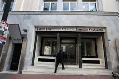 Χριστουγεννιάτικος Μποναμάς: Πρεμιέρα για την καταβολή του εφάπαξ