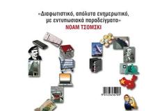 Xα Τζουν Τσανγκ: 