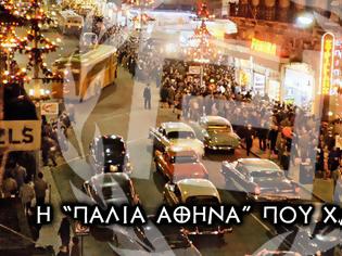 Φωτογραφία για Η παλιά Αθήνα που χάσαμε: Με ένα όμορφο, ρομαντικό και νοσταλγικό βίντεο η Χρυσή Αυγή εύχεται καλά Χριστούγεννα σε όλους τους Έλληνες