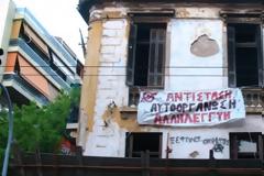 Εκφασισμός & κανιβαλισμός είναι το αίσχος στη Βίλα Αμαλία, κύριοι του Συνασπισμού…