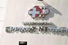 ΣΥΜΒΑΙΝΕΙ ΤΩΡΑ: Αποκλεισμός γραφείων διοίκησης Ερρίκος Ντυνάν