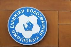 ΤΟ ΠΡΟΓΡΑΜΜΑ ΤΗΣ 4ης ΦΑΣΗΣ ΤΟΥ ΚΥΠΕΛΛΟΥ ΕΛΛΑΔΑΣ... ΠΕΡΙΜΕΝΕΙ ΤΗΝ ΕΠΟ Ο ΟΛΥΜΠΙΑΚΟΣ ΓΙΑ ΤΟΥΣ ΑΓΩΝΕΣ ΜΕ ΚΑΒΑΛΑ