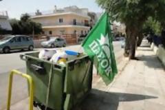 Απέτυχε ο έρανος για τους υπαλλήλους του ΠΑΣΟΚ