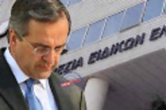 Η πραγματική λίστα Λαγκάρντ, θα δοκιμάσει..., πραγματικά την κυβέρνηση...!!!