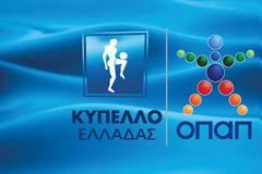 Το πρόγραμμα της 4ης φάσης του κυπέλλου Ελλάδος