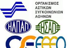Τα βαρίδια του χτές
