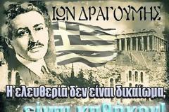 ΣΙΩΝΙΣΜΟΣ & ΧΡΥΣΗ ΑΥΓΗ.
