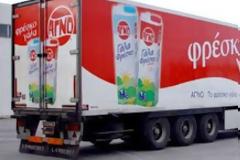 ΑΓΝΟ: Από τις επιδοτήσεις και τις κρατικές ενισχύσεις μετά το Τσέρνομπίλ, στο άρθρο 99