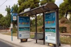 Πάτρα: Κίνδυνος από μία ετοιμόρροπη στάση