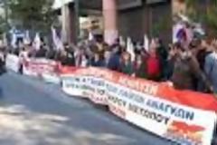 Κάθετα αντίθετοι σε κάθε μορφή περιοριστικής πολιτικής οι εργαζόμενοι στην Περιφέρεια Αττικής...!!!