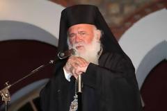 Αρχιεπίσκοπος Ιερώνυμος: Στη διάθεση πολιτών η εκκλησιαστική γη