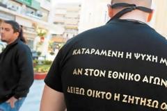 Αυτό είναι το βίντεο της Χρυσής Αυγής που λογοκρίθηκε από το Youtube