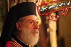 Σύρου Δωρόθεος: Το δεύτερο ευαγγέλιο