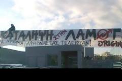 «Να πάρουμε την ΑΕΚ στα χέρια μας»