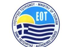 Όργιο σπατάλης - Αναζητείται ο Νίκος Καραχάλιος για απάτη-σκάνδαλο από ειδικό σύμβουλό του εις βάρος του ΕΟΤ