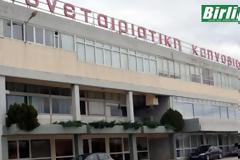 Θράκη:Σε τουρκικά χέρια η ΣΕΚΑΠ!