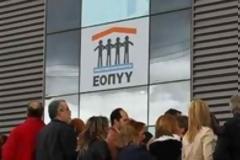 Δέσμευση ΕΟΠΥΥ για καταβολή οφειλών πριν το τέλος του 2012