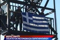 Ποιός ήταν ο στρατιώτης Ζήσης Καραγώγος;