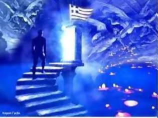 Φωτογραφία για Όταν ο Θεός μοίραζε τον κόσμο...σε όλους τους λαούς..