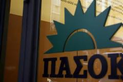 Απλήρωτοι ΠΑΣΟΚ: Δεν μας έδωσαν το δώρο Χριστουγέννων- Ζητάμε να κινηθεί το αυτόφωρο