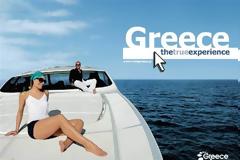  Η ανακοίνωση της Αστυνομίας για το σκάνδαλο του ΕΟΤ