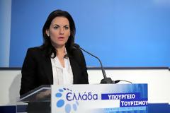Τι λέει το υπουργείο Τουρισμού για το σκάνδαλο του ΕΟΤ