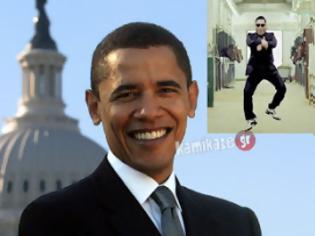 Φωτογραφία για Απίστευτο! Δείτε τον Barack Obama να χορεύει Gangnam Style!
