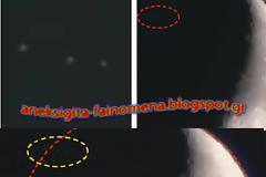 Τρια μεγάλα UFO που διασχίζουν την σκοτεινή πλευρά της  Σελήνης, Δεκέμβριος 2012.