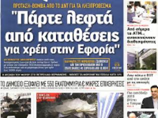 Φωτογραφία για Απόγνωση απο την απληστία τους...