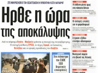 Φωτογραφία για Χρέη και ωράριο εορτών