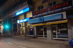 Ισχυρότατη έκρηξη σε υπόγειο υποσταθμό της ΔΕΗ στο κέντρο της Ξάνθης!