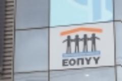 Αλλάζει η αγορά φαρμάκου-υπηρεσιών για ΕΟΠΥΥ το 2013! Τι φέρνει ο νέος χρόνος