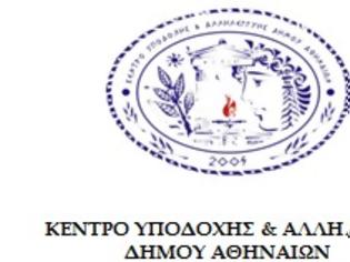 Φωτογραφία για «Το χαρίζω»