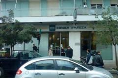 Πάτρα: Η Εθνική Τράπεζα της Παπαφλέσσα γίνεται Ταχυδρομείο...