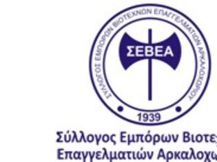 Φωτογραφία για Εμπορικός Σύλλογος Αρκαλοχωρίου: Ανοιχτά τα καταστήματα την Κυριακή