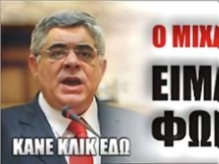 Φωτογραφία για Μιχαλολιάκος: Μπουρζουάδες του κερατά, μπολσεβίκοι γιαλαντζί οι οπαδοί του ΣΥΡΙΖΑ.