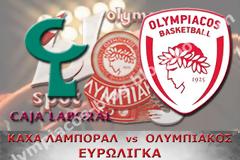 ΣΕ LIVE STREAMING ΚΑΧΑ ΛΑΜΠΟΡΑΛ - ΟΛΥΜΠΙΑΚΟΣ (21:30)