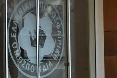 Σφυρής: «Ο ΑΡΗΣ πρέπει να το πάει μέχρι τέλους»