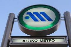 Επέκταση προς Καλαμαριά - Ανάδειξη προσωρινού Αναδόχου
