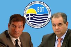 Σάλος από τις αποκαλύψεις για το σκάνδαλο στον ΕΟΤ