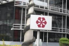 Κύπρος:Εθελούσια έξοδος για 3 χιλ. στη Λαϊκή