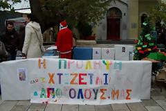 Σε εορταστικό κλίμα η Θήβα και  ο Δήμος Θηβαίων!