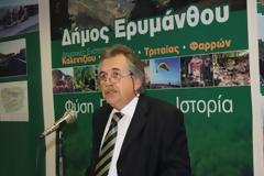 Θ. Καρπής: 