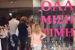 Εμποροϋπάλληλοι: Απεργία και «μπλόκο» στο Σύνταγμα την Κυριακή
